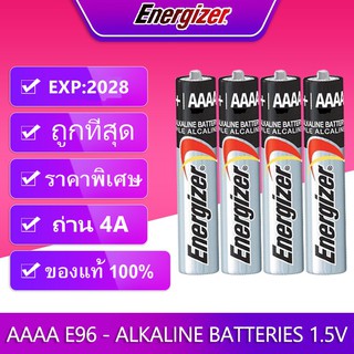 ถ่าน 4A AAAA Energizer E96 - Alkaline Batteries 1.5V