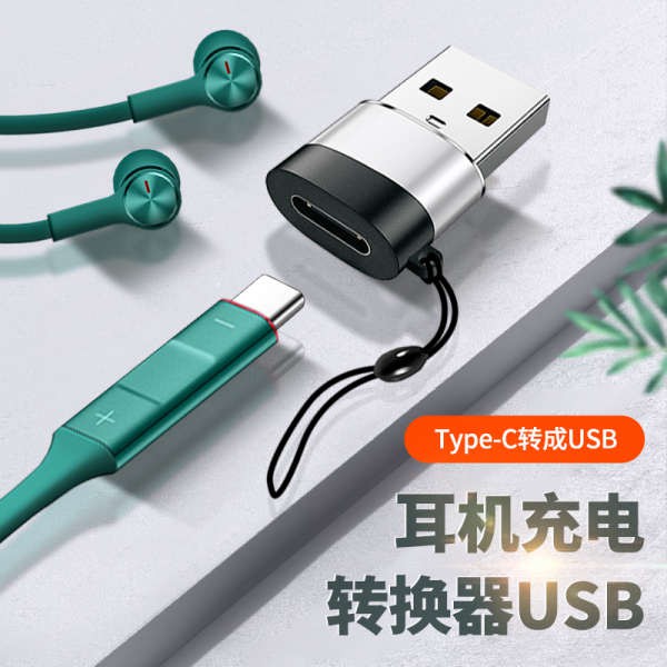 beats usb c