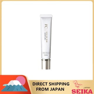 Japan FANCL Base Skin Care Base Moisture（SPF25・PA+++）18g ฐานรองพื้นให้ความชุ่มชื้น ( Spf25 Pa + + ) 18 กรัม