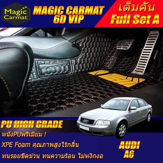 Audi A6 1994-2004 Sedan Full Set A (เต็มคันรวมถาดท้ายรถแบบ A) พรมรถยนต์ Audi A6 พรม6D VIP High Grade Magic Carmat