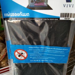 แผ่นกันมด  ป้องกันมดแมลงขึ้นฮาหาร