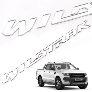 อักษร logo emblem ไวแทรก wildtrak ford ranger ปี 2018+ สีโครม สีชุป