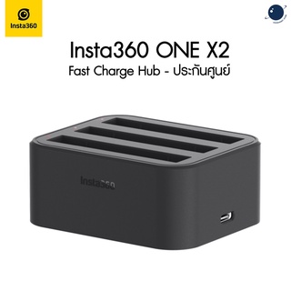 INSTA360 ONE X2 Fast Charge Hub ประกันศูนย์ไทย