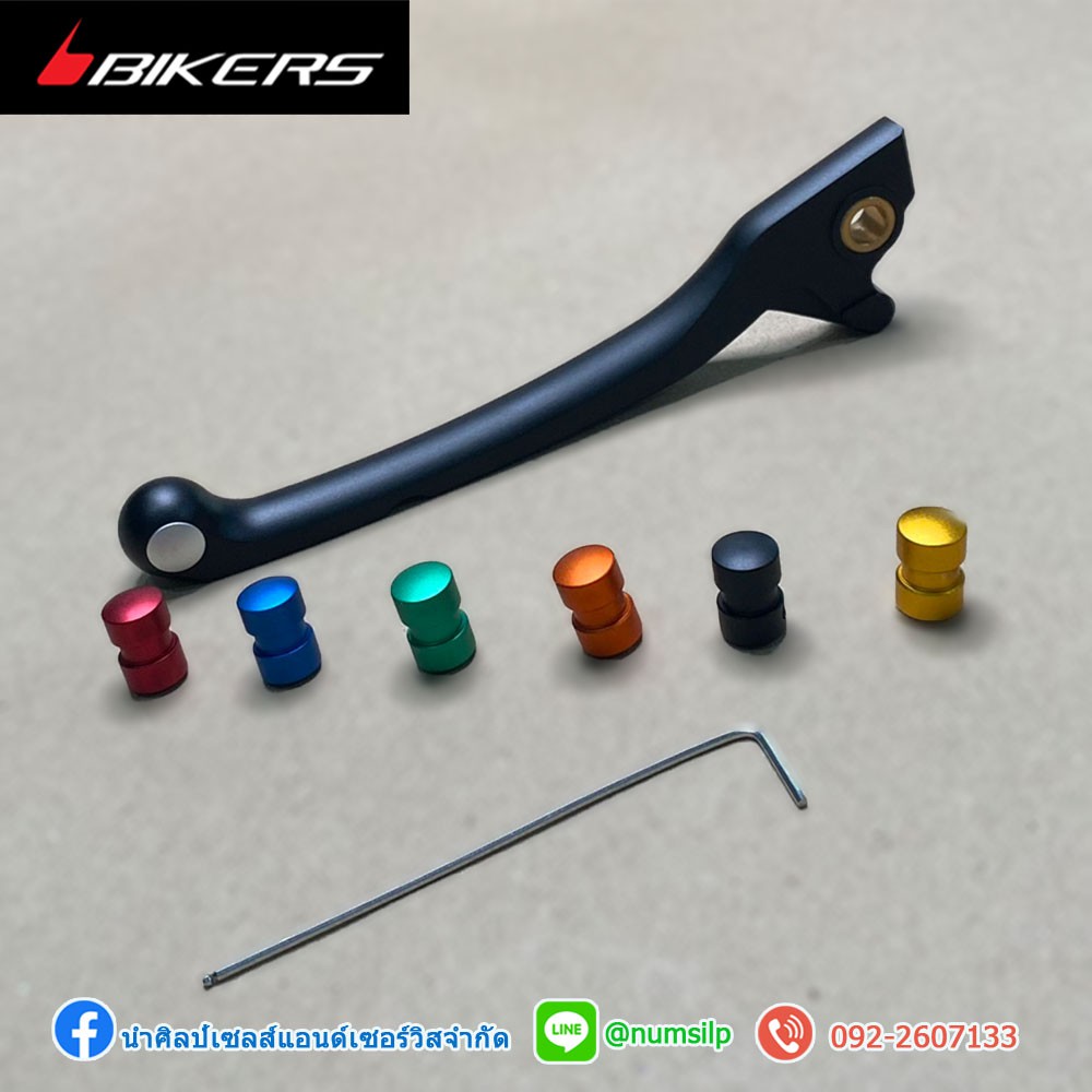 ก้านมือเบรกหลัง  BIKERS รุ่น  GTS SUPER 300 ie   GTS SUPER 150 3Vie