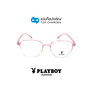 PLAYBOY แว่นสายตาทรงเหลี่ยม PB-35728-C4 size 51 By ท็อปเจริญ