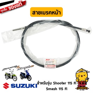 สายเบรคหน้า ดรัมเบรค CABLE, FRONT BRAKE แท้ Suzuki Shooter 115 Fi / Smash 115 Fi