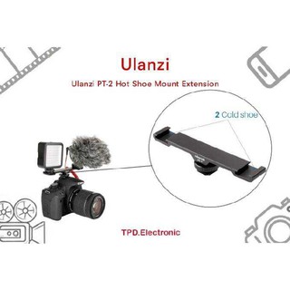 Ulanzi PT-2 Hot Shoe Mount Extension