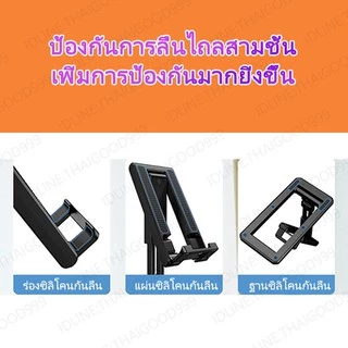 ขาตั้งโทรศัพท์มือถือ แข็งแรงทนทาน ขาตั้งโต๊ะ มี4สี พับได้ ปรับได้หลายมุม