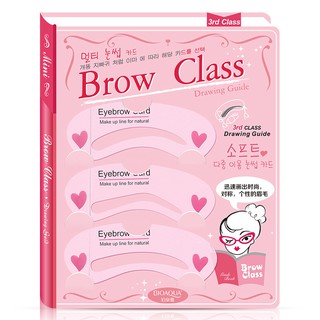 Bioaqua Mini Brow Class ชุดแผ่นแบบวาดคิ้ว 3 แบบ ในซอง