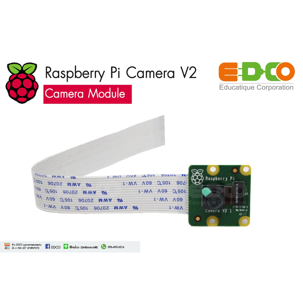 Raspberry Pi Camera V2 Camera Module