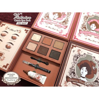 Daiso วิกตอเรีย อายแชร์โดวพาเลท เซท สีบรอนส์ ขายส่ง รุ่นใหม่