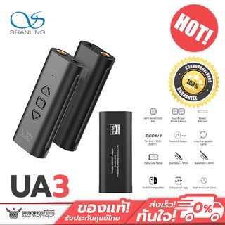 Shanling UA3 USB DAC/AMP พกพาใหม่ล่าสุดชิป AK4493SEQ