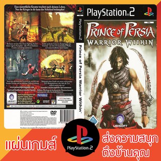 แผ่นเกมส์ PS2 : Prince of Persia Warrior Within [USA]