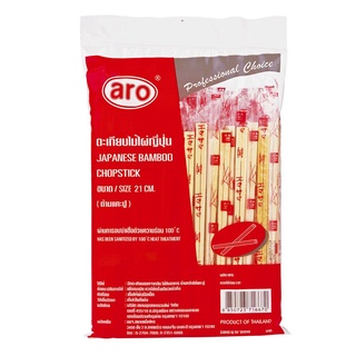 เอโร่ ตะเกียบไม้ไผ่ญี่ปุ่น แพ็ค 100 คู่101220aro Japanese Bamboo Chopsticks x 100 Pairs