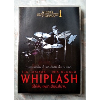 📀 DVD WHIPLASH (2014) 🥁🎵🎶🎵 : ตีให้ลั่น เพราะฝันยังไม่จบ