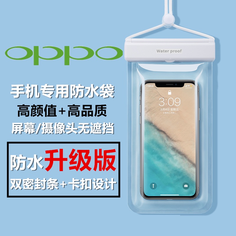 กระเป๋าใส่โทรศัพท์มือถือ กันน้ํา กันฝน หน้าจอสัมผัส สําหรับ OPPO FindX5 X3 X2 Pro A96 A55s