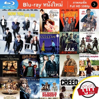 หนัง Bluray Now You See Me (2013) อาชญากลปล้นโลก หนังบลูเรย์ แผ่น ขายดี