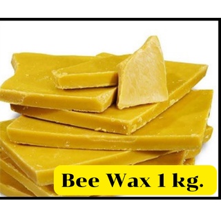 ไขผึ้งธรรมชาติ(beewax) 1KG. : 007347