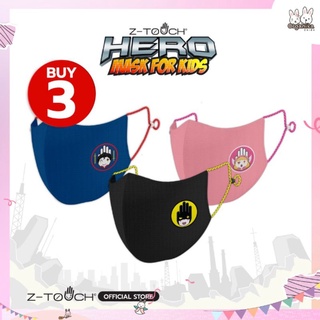 ซีทัชแมสก์ MASK Kids ฆ่าเชื้อโควิด (Covid-19) และแบคทีเรีย 99% แบรนด์ Z-Touch