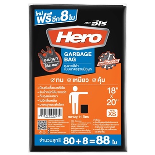 ถุงขยะแพ็คดำมีหูผูก ฮีโร่ 18x20 นิ้ว 88 ใบ/แพ็ค ถุงขยะ Black Pack Garbage Bags with Ties Hero 18x20 inch 88 pcs/pack