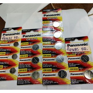 (สินค้ามีพร้อมส่ง)ถ่านกระดุมPanasonic Lithium 3V ไซส์ที่ใช้กันแยอะCR1616,CR1620,CR1632,CR1220