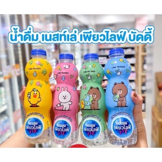 น้ำดื่ม เนสท์เล่ เพียวไลฟ์ ดีไซน์ LINE FRIENDS ขวด Buddy Nestle Pure Life