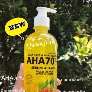 Queen Fruit Serum aha