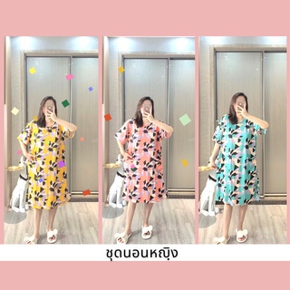 suliiii shop❤พร้อมส่ง❤ชุดนอนกระโปรง พลัสไซส์ ลายน่ารัก 6XLไซส์ใหญ่สุดด 100กก.ใส่ได้ ชุดอยู่บ้าน ชุดนอนหญฺิงช