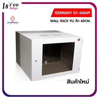 19” GERMAN WALL RACK รุ่น G1-60609 ตู้เก็บอุปกรณ์ ขนาด 9U ลึก 60CM.(ของใหม่)