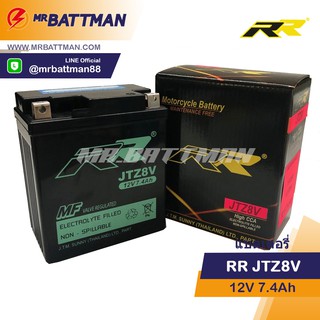 แบตเตอรี่มอเตอร์ไซด์ RR รุ่น JTZ8V / 12V7.4Ah