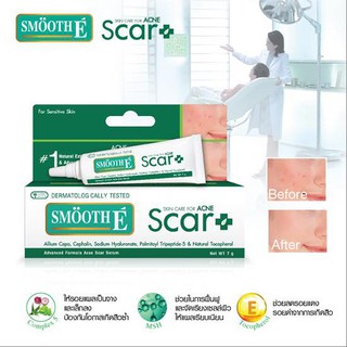 Smooth E Acne Scar Serum ขนาด 7 g สมูทอี เซรั่ม ลดรอยแผลเป็น จาก สิว