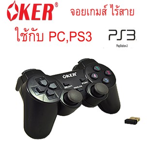 จอยไร้สาย JOY wireless Oker w76 สำหรับคอมพิวเตอร์ ,  PS3