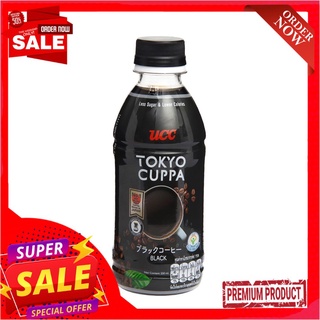 ยูซีซี โตเกียวคัปป้า กาแฟ แบล็ค 250มล.UCC TOKYO CUPPA RTD COFFEE BLACK 250 ML.