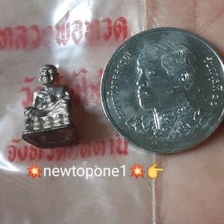 หลวงปู่ทวดเนื้อเงินพิมพ์หัวไม้ขีด #พิมพ์แขนทะลุนิยม# ปี๒๕๓๕ 💥ซองเดิมจากวัด💥