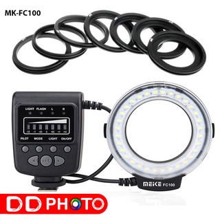 RING FLASH MEIKE MK-FC100 FOR CANON/NIKON/OLYMPUS/PANTEX พร้อมส่งในไทย