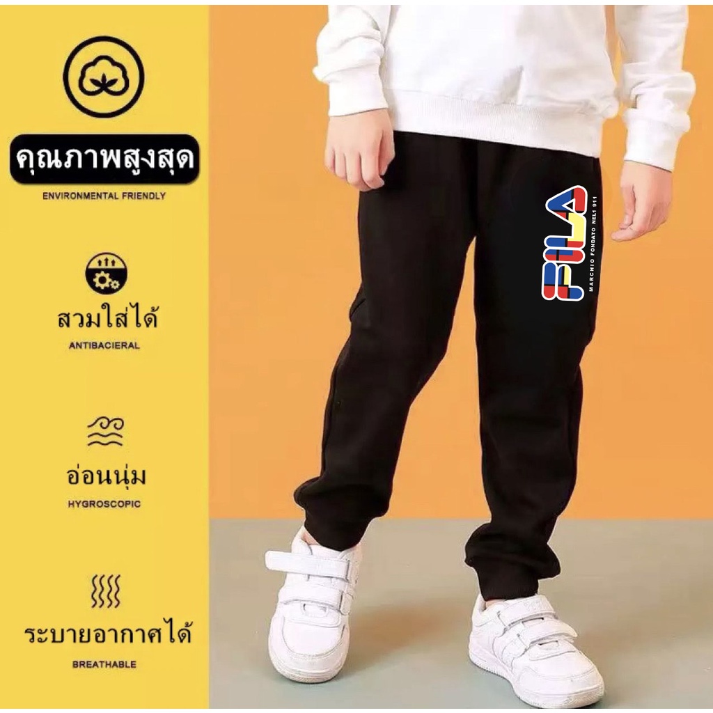 กางเกงขายาวเด็กชาย-เด็กหญิง กางเกงวอร์ม สุดเท่ห์น่ารักสมวัย GX-682