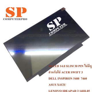 รับเปลี่ยนจอโน๊ตบุ๊ค Asus x412u Dell inspiron 5480 7460 LENOVO IDEAPAD 3-14ILL  IDEAPAD 3-14ADA05  LED 14.0 SLIM 30 PIN