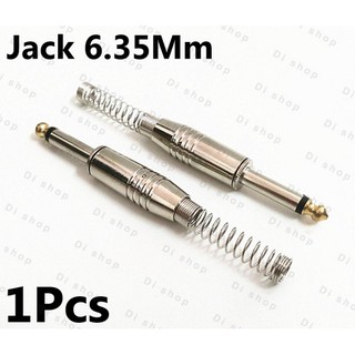 หัวเจ็ด 2 Pole 6.35 Mm Mono Jack Plug Neutrik 6.35Mm 1ตัว