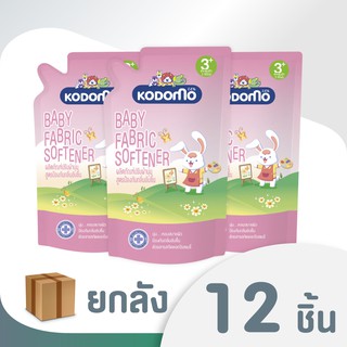 [ ยกลัง ] KODOMO น้ำยาปรับผ้านุ่มเด็ก โคโดโม สูตร ป้องกันกลิ่นอับชื้น สำหรับ 3 ปีขึ้นไป 600 มล. 12 ถุง