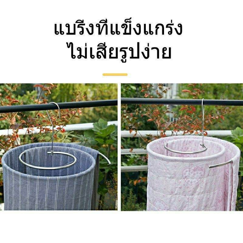 แสตนเลสแท้ ไม้แขวนผ้า วงกลมหมุนเกลียว ช่วยประหยัดพื้นที่ใช้สอยในบ้าน พร้อมส่ง