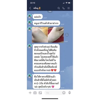 Anti Acne (พร้อมส่ง) แต้มสิวสมุนไพร สิวอักเสบ สิวหนอง สิวผดยุบ! Maertar Anti Acne