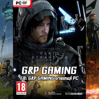 [PC GAME] แผ่นเกมส์ Death Stranding PC