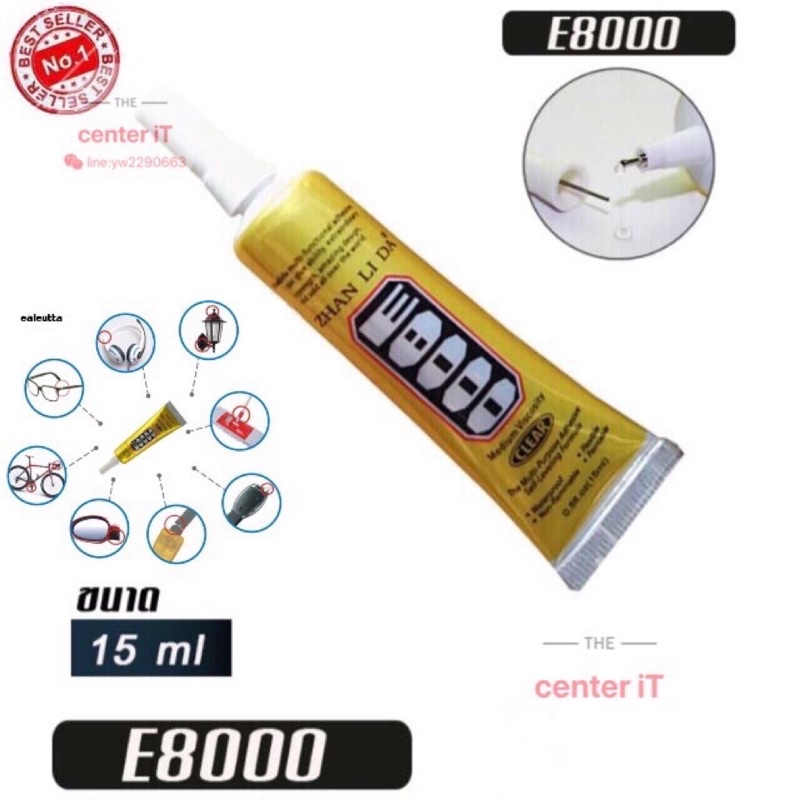 กาวแท้ B-7000 ติดง่าย 3ml ติดขอบจอ b7000 3ml 15ml กาวติดจอ B-7000 3ml B-7000 15ml E-8000 15ml T-7000