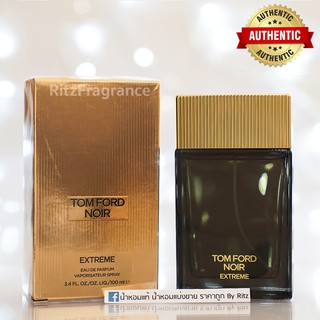 [น้ำหอมแบ่งขาย] Tom Ford : Noir Extreme Eau de Parfum