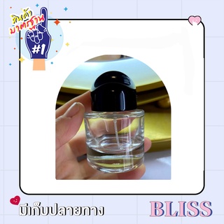 ขวดน้ำหอม  ขนาด 30 ml. ทรงกลม เรโด ไม่ต้องใช้ที่ปิดฝา