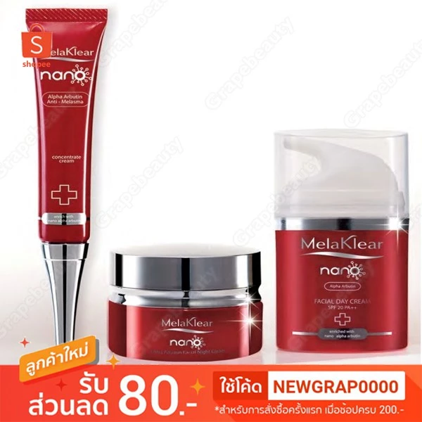 ✨ ถูกที่สุด ✨ Mistine Melaklear Nano นวัตกรรมลเเลือนฝ้า นาโน-อาร์บูติน พิสูจน์ผลลัพธ์ผิวแลดูกระจ่างใสใน 10 วัน