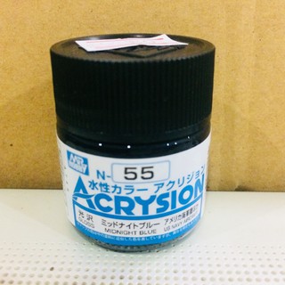 Mr.Hobby ACRYSION [สูตรน้ำ] N55 MIDNIGHT BLUE