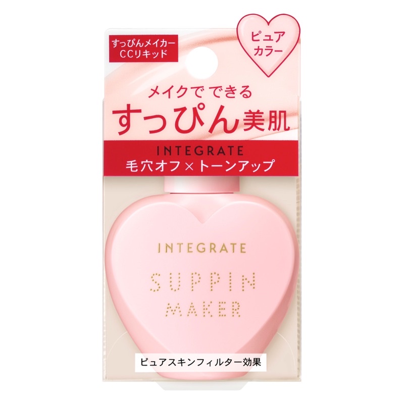 Shiseido INTEGRATE Suppin Maker CC Liquid 25ml ซีซี ครีม เมคอัพ เบส ปรับผิว ปรับสีผิว ผิวสว่างใส เนียนสวย