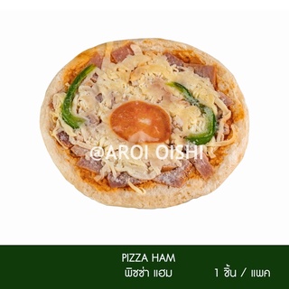 พิซซ่าแฮม Pizza Ham #Belucky #บีลัคกี้