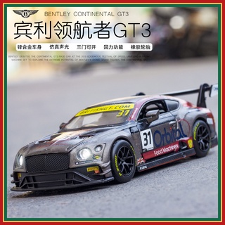 โมเดลรถยนต์ 1: 32 Bentley Navigator GT3 อัลลอย พร้อมไฟเสียง ของเล่นสําหรับเด็ก